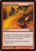 チャンドラの憤慨/Chandra's Outrage 【英語版】 [M12-赤C]