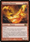 チャンドラのフェニックス/Chandra's Phoenix 【英語版】 [M12-赤R]