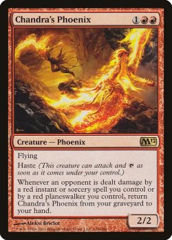 画像1: チャンドラのフェニックス/Chandra's Phoenix 【英語版】 [M12-赤R]