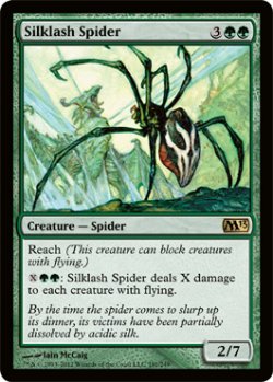 画像1: 絹鎖の蜘蛛/Silklash Spider 【英語版】 [M13-緑R]