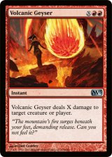 溶岩噴火/Volcanic Geyser 【英語版】 [M13-赤U]