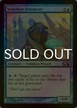 [FOIL] ヴィダルケンの幻惑者/Vedalken Entrancer 【英語版】 [M13-青C]