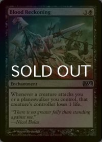 [FOIL] 血の報い/Blood Reckoning 【英語版】 [M13-黒U]