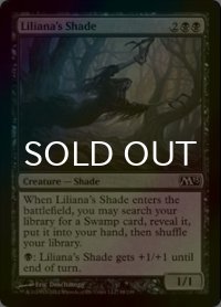 [FOIL] リリアナの影/Liliana's Shade 【英語版】 [M13-黒C]