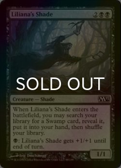 画像1: [FOIL] リリアナの影/Liliana's Shade 【英語版】 [M13-黒C]