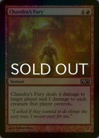 [FOIL] チャンドラの憤怒/Chandra's Fury 【英語版】 [M13-赤C]