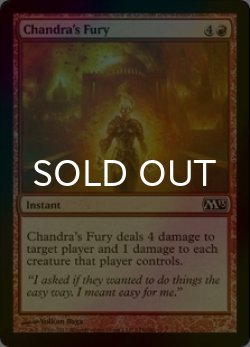 画像1: [FOIL] チャンドラの憤怒/Chandra's Fury 【英語版】 [M13-赤C]