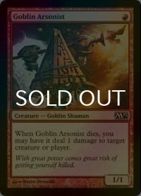 [FOIL] ゴブリンの付け火屋/Goblin Arsonist 【英語版】 [M13-赤C]