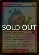 [FOIL] 村背負いの大巨人/Hamletback Goliath 【英語版】 [M13-赤R]