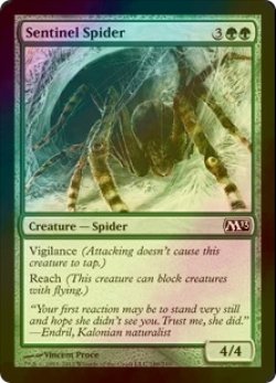 画像1: [FOIL] 歩哨蜘蛛/Sentinel Spider 【英語版】 [M13-緑C]