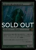 クウィリーオンのドライアド/Quirion Dryad 【日本語版】 [M13-緑R]