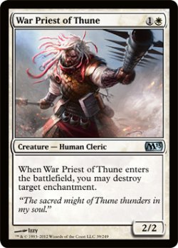 画像1: テューンの戦僧/War Priest of Thune 【英語版】 [M13-白U]