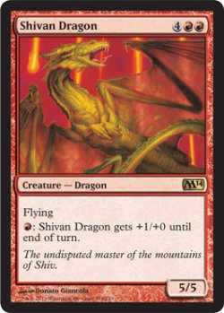 画像1: シヴ山のドラゴン/Shivan Dragon 【英語版】 [M14-赤R]