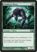 捕食スリヴァー/Predatory Sliver 【英語版】 [M14-緑C]