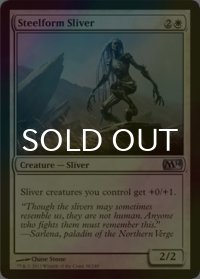 [FOIL] 鋼体スリヴァー/Steelform Sliver 【英語版】 [M14-白U]