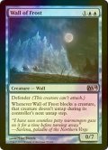 [FOIL] 霜の壁/Wall of Frost 【英語版】 [M14-青U]