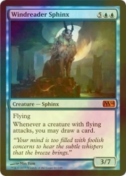 画像1: [FOIL] 風読みのスフィンクス/Windreader Sphinx 【英語版】 [M14-青MR]