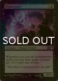 [FOIL] 荒廃唱え/Blightcaster 【英語版】 [M14-黒U]