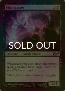 画像1: [FOIL] 荒廃唱え/Blightcaster 【英語版】 [M14-黒U]