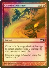 [FOIL] チャンドラの憤慨/Chandra's Outrage 【英語版】 [M14-赤C]