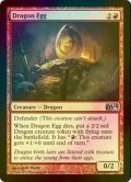 [FOIL] ドラゴンの卵/Dragon Egg 【英語版】 [M14-赤U]