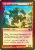 [FOIL] 肉潰しの巨人/Fleshpulper Giant 【英語版】 [M14-赤U]