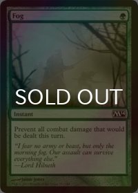 [FOIL] 濃霧/Fog 【英語版】 [M14-緑C]