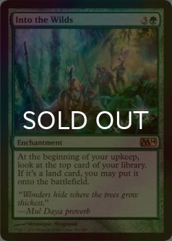 画像1: [FOIL] 荒野への突入/Into the Wilds 【英語版】 [M14-緑R]