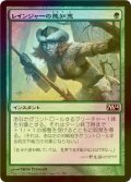 [FOIL] レインジャーの悪知恵/Ranger's Guile 【日本語版】 [M14-緑C]