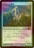 [FOIL] 星霜の守護者/Guardian of the Ages 【日本語版】 [M14-灰R]