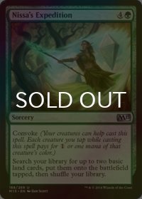 [FOIL] ニッサの探検/Nissa's Expedition 【英語版】 [M15-緑U]