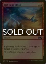 [FOIL] 稲妻の一撃/Lightning Strike 【英語版】 [M15-赤C]
