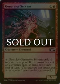 [FOIL] 発生器の召使い/Generator Servant 【英語版】 [M15-赤C]