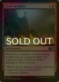[FOIL] 炎の円/Circle of Flame 【英語版】 [M15-赤U]