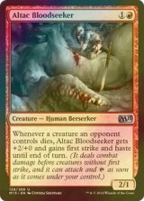 [FOIL] アルタクの求血者/Altac Bloodseeker 【英語版】 [M15-赤U]