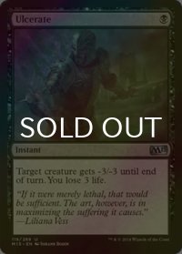 [FOIL] 潰瘍化/Ulcerate 【英語版】 [M15-黒U]