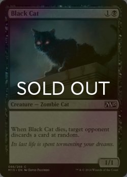 画像1: [FOIL] 黒猫/Black Cat 【英語版】 [M15-黒C]