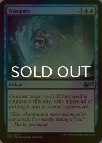 [FOIL] 雲散霧消/Dissipate 【英語版】 [M15-青U]