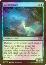 [FOIL] 珊瑚の障壁/Coral Barrier 【英語版】 [M15-青C]