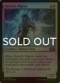 [FOIL] ヘリオッドの巡礼者/Heliod's Pilgrim 【英語版】 [M15-白C]