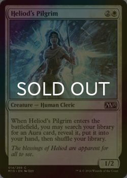 画像1: [FOIL] ヘリオッドの巡礼者/Heliod's Pilgrim 【英語版】 [M15-白C]