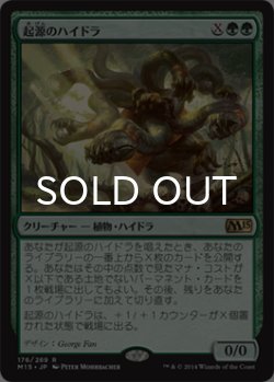 画像1: 起源のハイドラ/Genesis Hydra 【日本語版】 [M15-緑R]