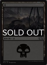 沼/Swamp No.258 【日本語版】 [M15-土地C]