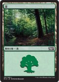 森/Forest No.267 【日本語版】 [M15-土地C]