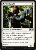 新米騎士/Novice Knight 【英語版】 [M19-白U]