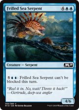 大襞海蛇/Frilled Sea Serpent 【英語版】 [M19-青C]