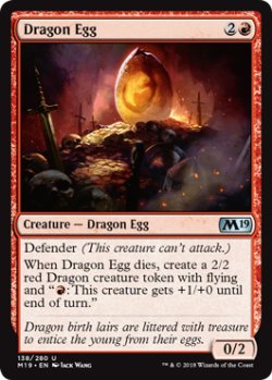画像1: ドラゴンの卵/Dragon Egg 【英語版】 [M19-赤U]