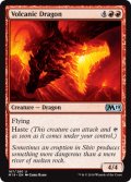 火山のドラゴン/Volcanic Dragon 【英語版】 [M19-赤U]