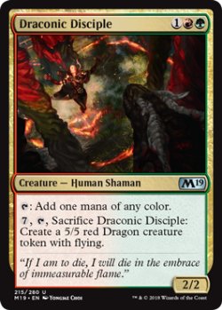 画像1: ドラゴンの信奉者/Draconic Disciple 【英語版】 [M19-金U]
