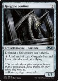 ガーゴイルの歩哨/Gargoyle Sentinel 【英語版】 [M19-灰U]